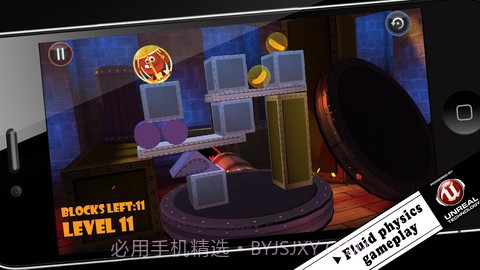 让我掉下来 Bring Me Down截图4 让我掉下来 Bring Me Down截图4