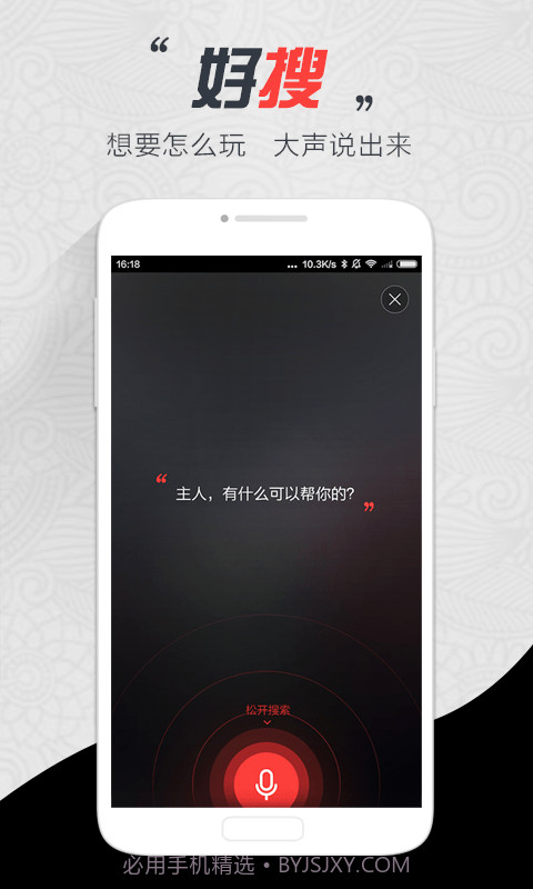 城趣截图2 城趣截图2