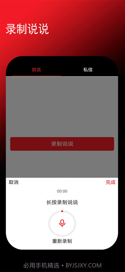 时空包截图2 时空包截图2
