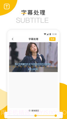 长图拼接器截图4