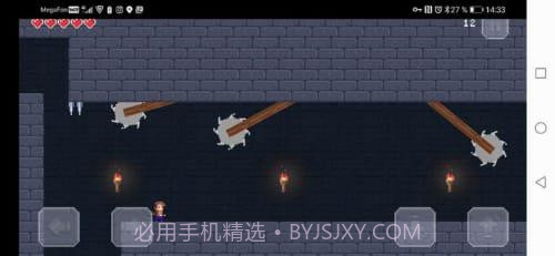 陷阱室3手机版截图2