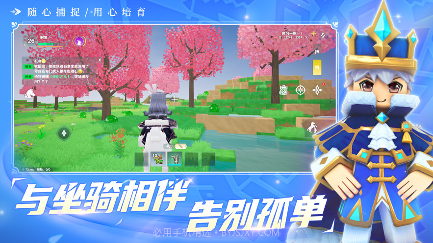 龙与家园：时光截图1