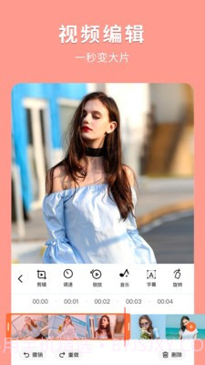 LP图片编辑截图4