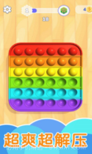 解压我真溜截图2 解压我真溜截图2