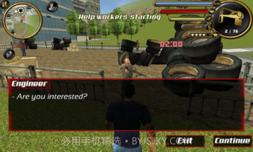 黑帮帝国2截图2