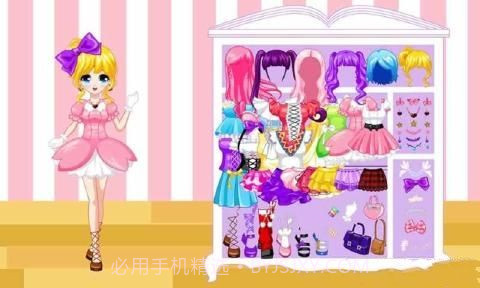 动漫服装衣柜截图1