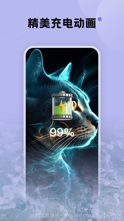 触感壁纸截图4 触感壁纸截图4