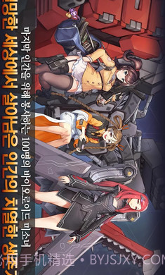 最后的起源韩服截图2