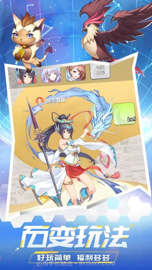 宠物进化美少女截图2