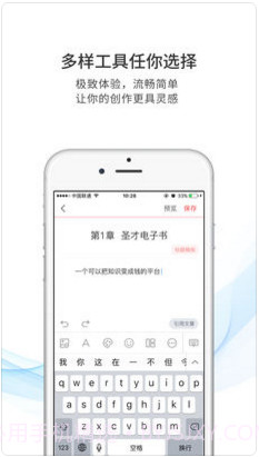 圣才电子书截图5