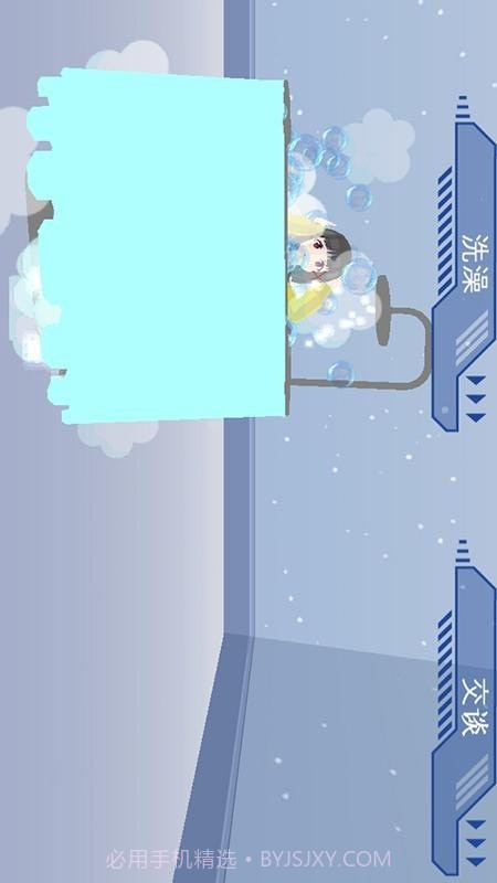 电子女生模拟养成截图1