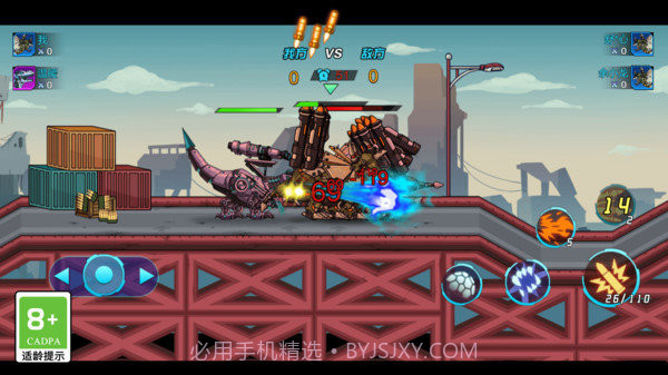 恐龙机甲射手内置菜单版截图3