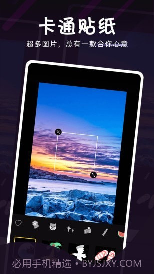 映象视频剪辑截图3