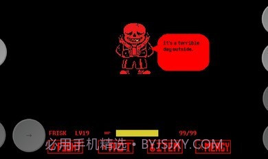 传说之下沃玛审判战截图2 传说之下沃玛审判战截图2