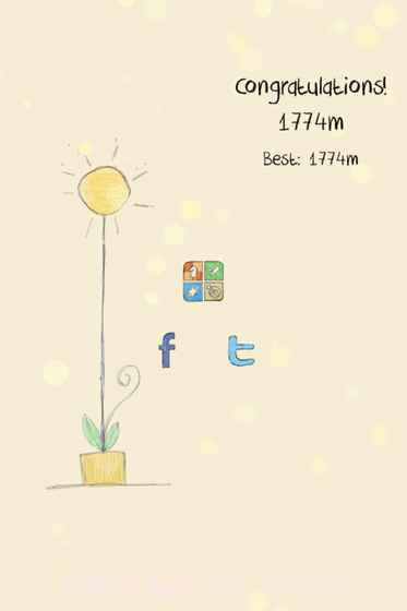 你是我的阳光v2.3截图5