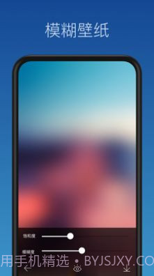 壁纸制作截图3