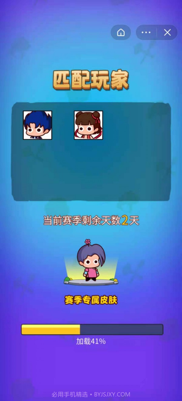 部落吃鸡截图4 部落吃鸡截图4