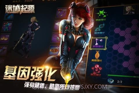 迷城起源截图4 迷城起源截图4