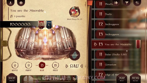 Lanota中文版截图2 Lanota中文版截图2