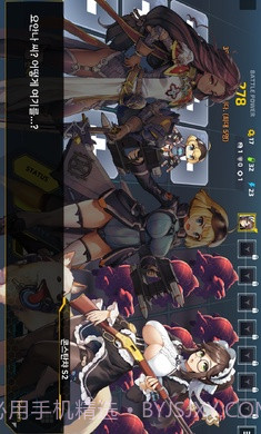 最后的起源韩服截图4