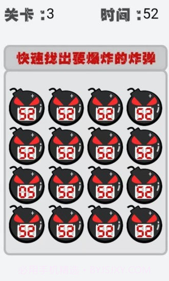 极速勇士截图3 极速勇士截图3