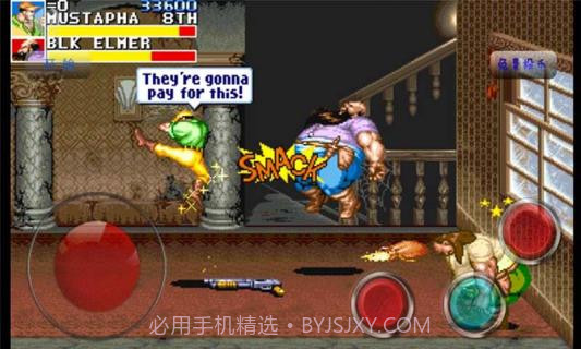 恐龙快打 勇士版(悟饭)截图1 恐龙快打 勇士版(悟饭)截图1