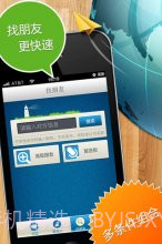 瓦力语聊截图2 瓦力语聊截图2