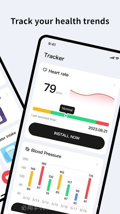 心率健康截图2 心率健康截图2