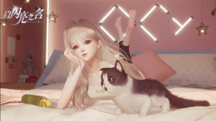 以闪亮之名体验服最新版截图2 以闪亮之名体验服最新版截图2