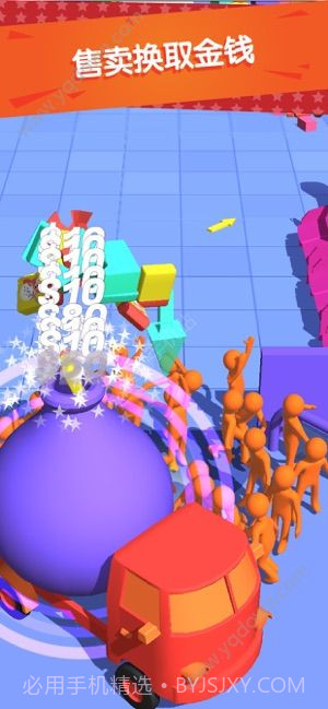 我为购物狂截图2