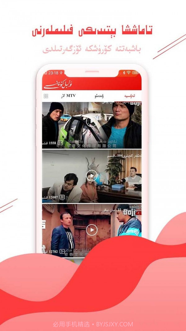 ozbil kino截图2 ozbil kino截图2