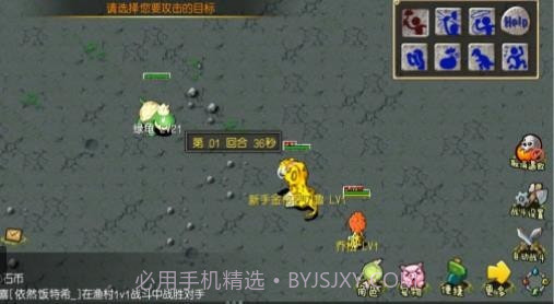 石器小豆丁截图3 石器小豆丁截图3