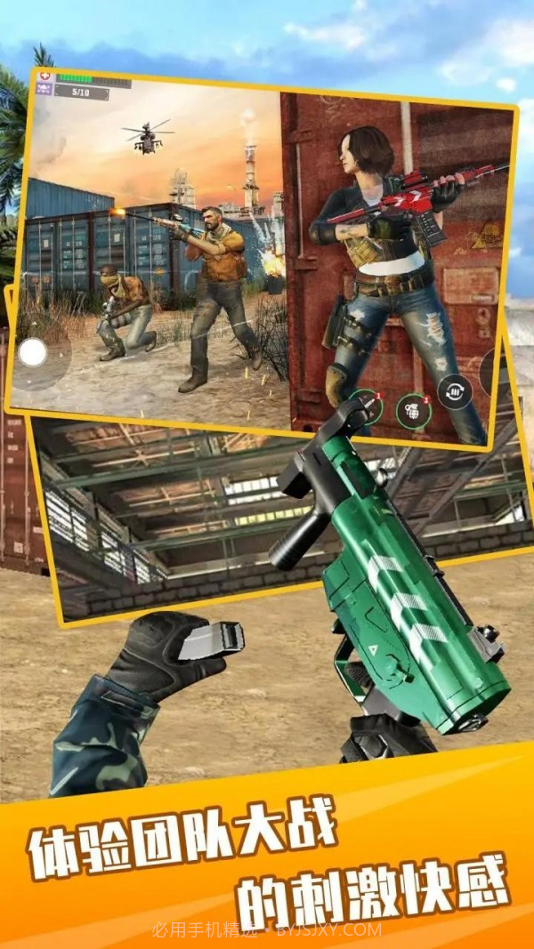 反叛战争模拟截图2 反叛战争模拟截图2