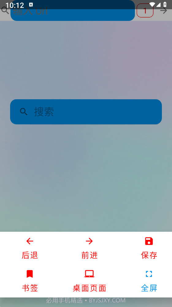 吃掉内存2.0截图2 吃掉内存2.0截图2