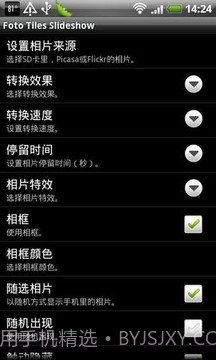 相册幻灯片截图4