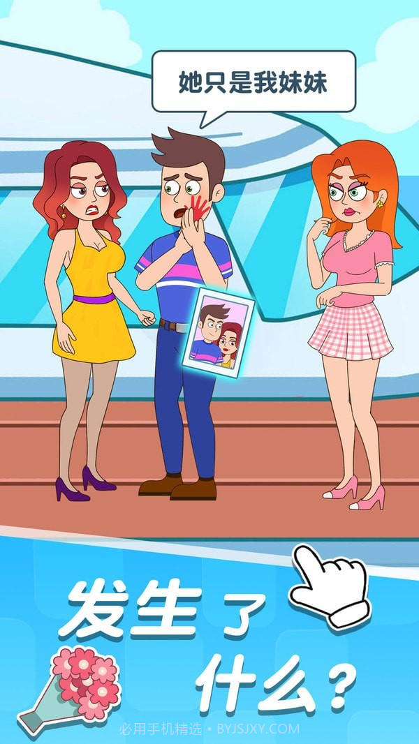 王小美的完美日记截图2 王小美的完美日记截图2