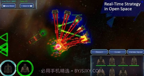 2077Rome太空战略截图2