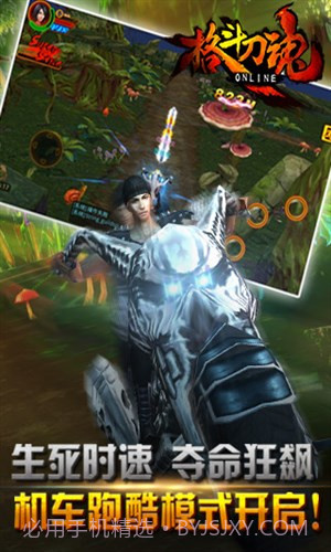 格斗刀魂截图2 格斗刀魂截图2