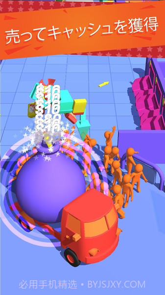 我为购物狂app截图1