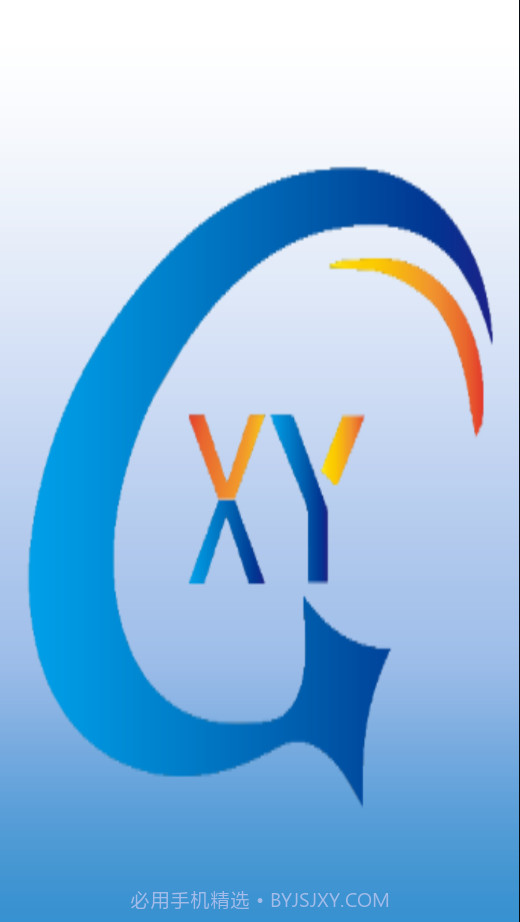 旭阳办公截图4 旭阳办公截图4