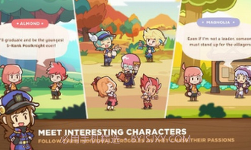 邮差骑士2截图3