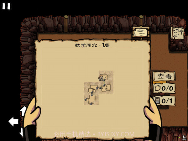 小不点之谜岛传说截图1 小不点之谜岛传说截图1