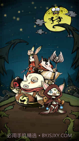 前方有妖游戏截图4 前方有妖游戏截图4