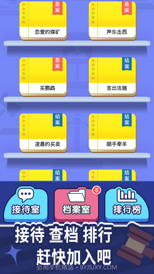 法外无狂徒截图3 法外无狂徒截图3