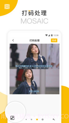 长图拼接器截图3