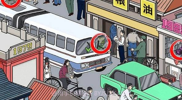 全民找不合理截图3 全民找不合理截图3