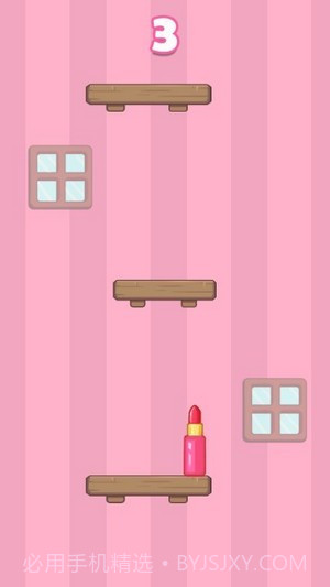 口红翻跟头截图1