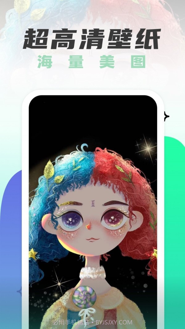 遥望相机截图2 遥望相机截图2