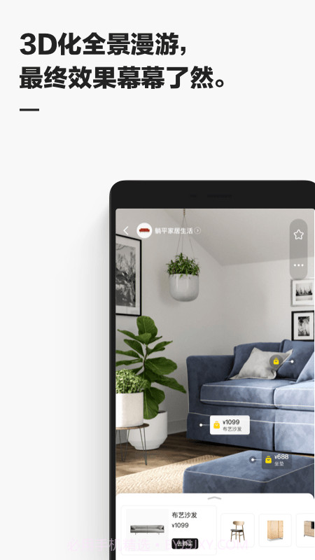 躺平家截图4 躺平家截图4