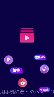 MXplay影音播放器截图3 MXplay影音播放器截图3